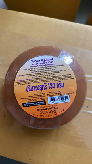 [แพ็ค 6 ก้อน] วิภาดา สบู่ก้อน ทำความสะอาดผิว จากสมุนไพรไทย มีให้เลือกหลายกลิ่น