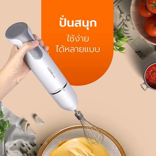 SCE Plus เครื่องปั่นผสมอาหารมือถือ 3 in 1 รุ่น HB-A1 กำลังไฟ 400W ปรับความเร็ว 2 ระดับ