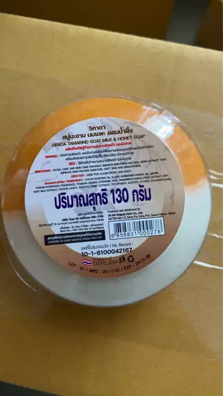 [แพ็ค 6 ก้อน] วิภาดา สบู่ก้อน ทำความสะอาดผิว จากสมุนไพรไทย มีให้เลือกหลายกลิ่น