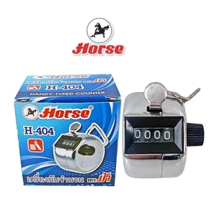 HORSE ตราม้า เครื่องนับจำนวนแบบกด ไม่มีฐาน รุ่น H-404 ขนาดกะทัดรัด จำนวน 1 เครื่อง