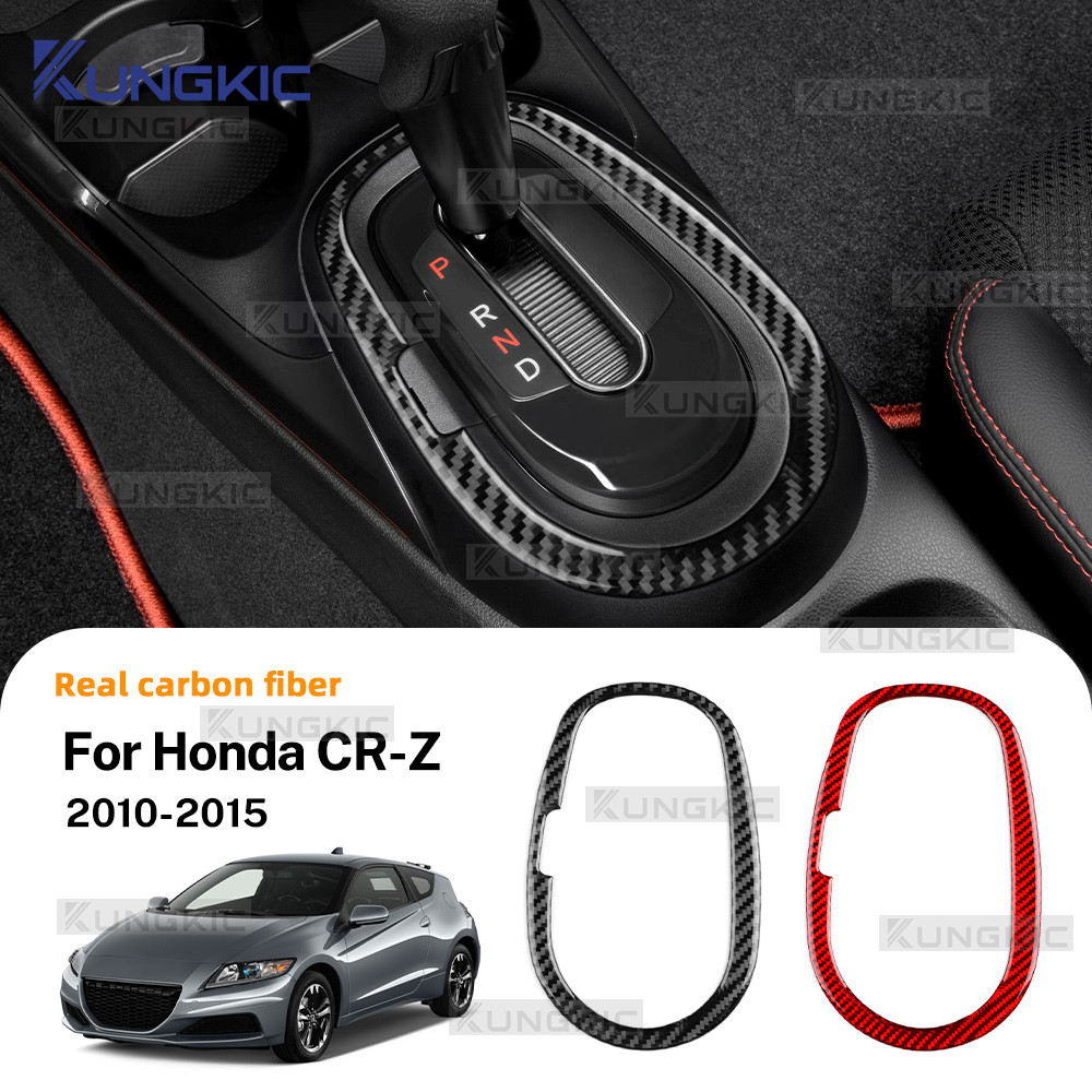 ฝาครอบคันเกียร์รถยนต์คาร์บอนไฟเบอร์ สําหรับ Honda CRZ คุณภาพสูง