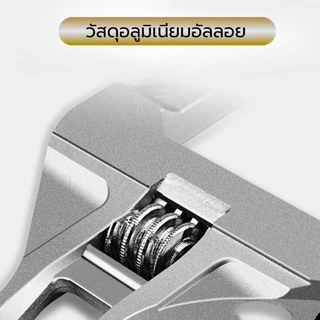 ประแจเลื่อนปากกว้าง 6–68 มม. ประแจอเนกประสงค์ สำหรับขันใต้อ่าง ใต้ซิงค์ รุ่น WH031