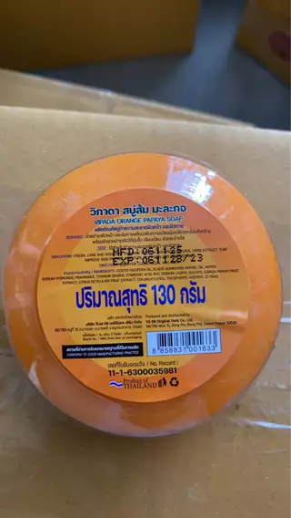 [แพ็ค 6 ก้อน] วิภาดา สบู่ก้อน ทำความสะอาดผิว จากสมุนไพรไทย มีให้เลือกหลายกลิ่น