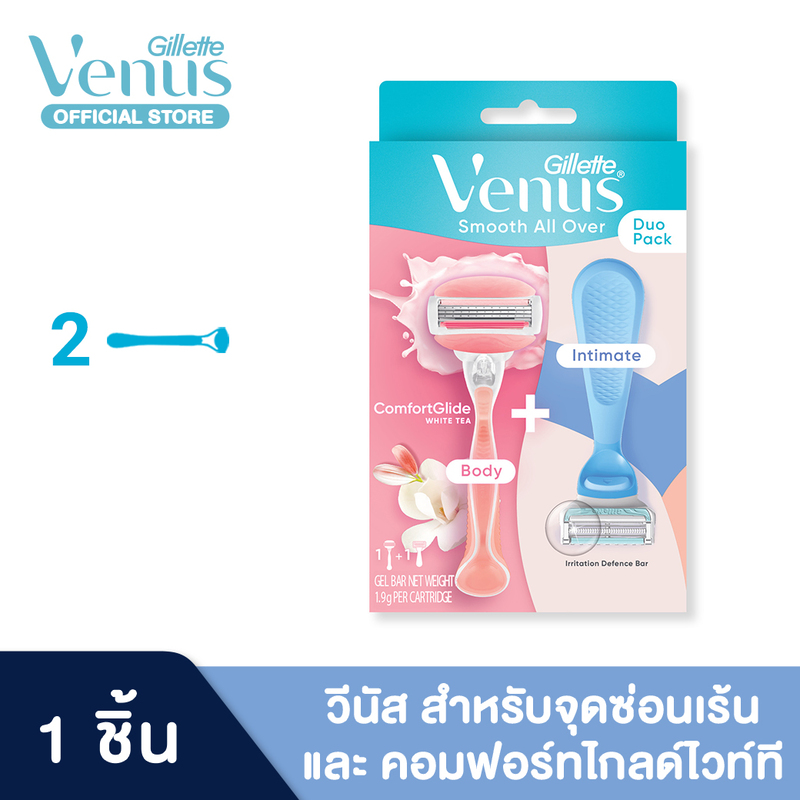 Gillette Venus Dual Pack Intimate Razor White Tea Razor วีนัส แพ็คคู่ สำหรับจุดซ่อนเร้น และ คอมฟอร์ทไกลด์ไวท์ที
