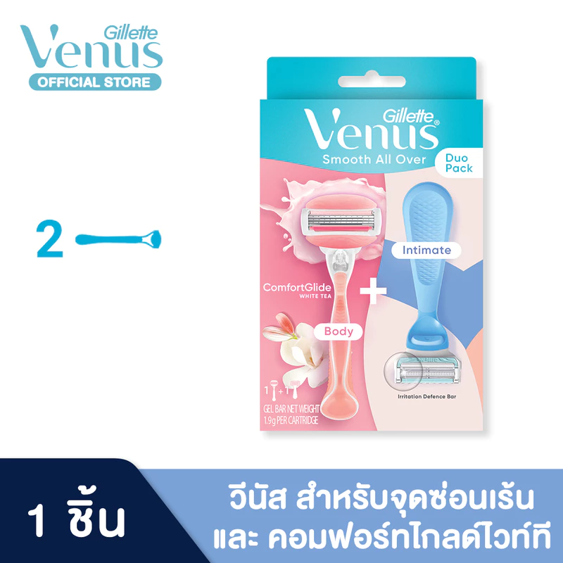 Gillette Venus Dual Pack Intimate Razor White Tea Razor วีนัส แพ็คคู่ สำหรับจุดซ่อนเร้น และ คอมฟอร์ทไกลด์ไวท์ที