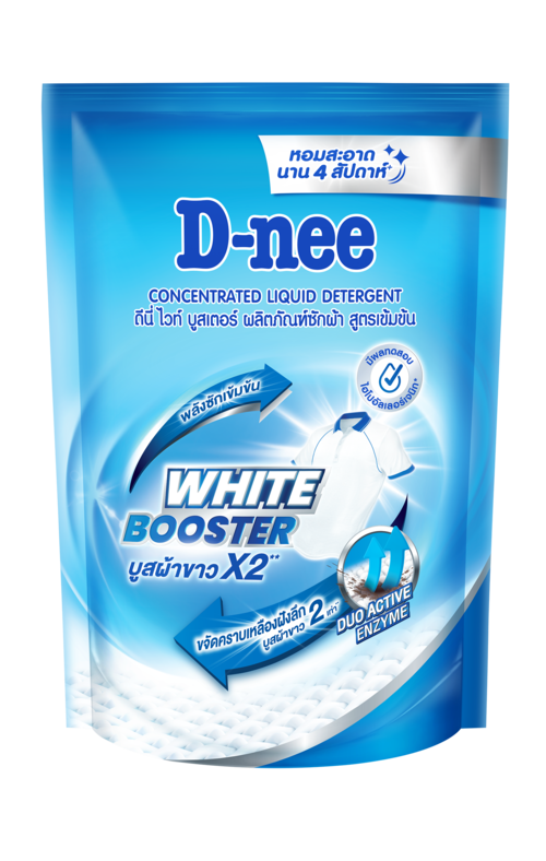 [Gift] D-nee ดีนี่ ไวท์ บูสเตอร์ ผลิตภัณฑ์ซักผ้า สูตรเข้มข้น 110 มล. (สินค้าสมนาคุณงดจำหน่าย)
