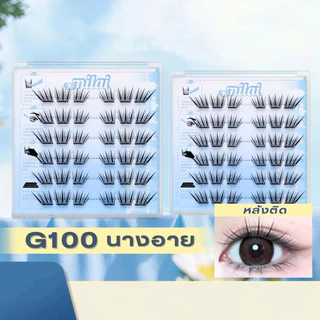 ขนตาปลอมแบบติดเอง ไม่ต้องใช้กาว ติดตั้งง่าย