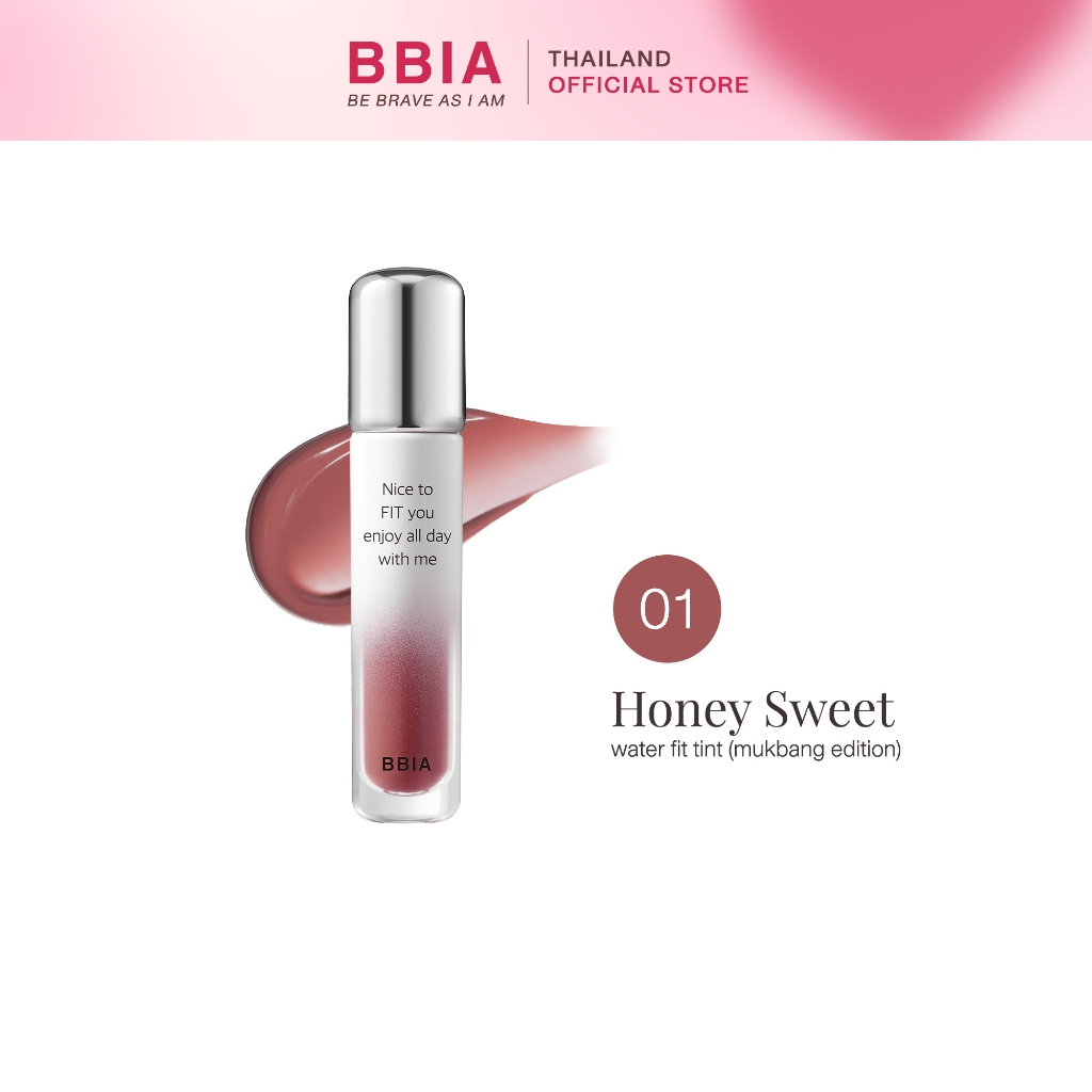 BBIA Mukbang Edition Lip Tint ลิปทินท์ Air Fit Tint และ Water Fit Tint เนื้อบางเบา ติดทน 4 กรัม