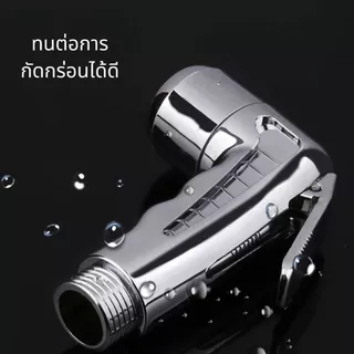 ที่ฉีดก้นแบบล็อคหัวได้ ชุดหัวฉีดชำระ สายทองเหลือง ชุบโครเมี่ยม