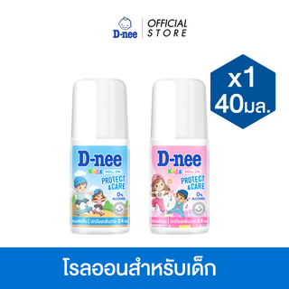 D-nee ดีนี่ คิดส์ โรลออน 40 มล.