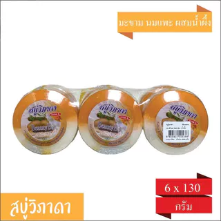 [แพ็ค 6 ก้อน] วิภาดา สบู่ก้อน ทำความสะอาดผิว จากสมุนไพรไทย มีให้เลือกหลายกลิ่น