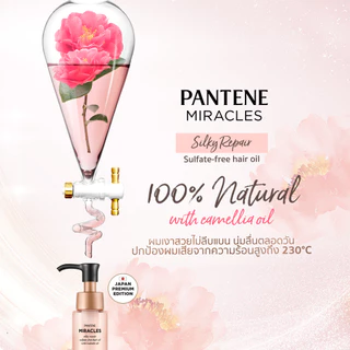 แพนทีน มิราเคิล แฮร์ ออยล์ 70 มล. Pantene Miracles Hair Oil 70 ml.