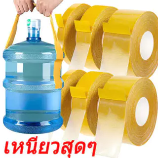เทปกาวสองหน้าใส อเนกประสงค์ ความหนาแน่นสูง ยึดติดแน่น ไม่ทิ้งคราบ เหมาะสำหรับติดพรม ยาว 10 เมตร