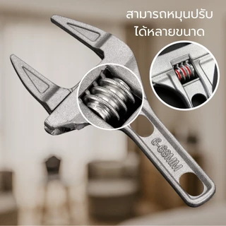 ประแจเลื่อนปากกว้าง 6–68 มม. ประแจอเนกประสงค์ สำหรับขันใต้อ่าง ใต้ซิงค์ รุ่น WH031