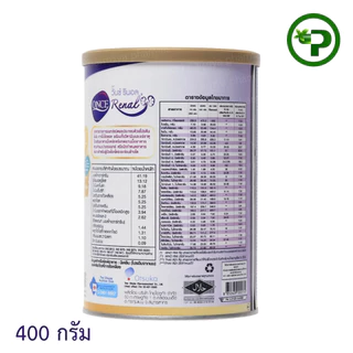 ONCE Renal วันซ์ รีนอล 400 กรัม อาหารทางการแพทย์สำหรับผู้ป่วยโรคไตระยะก่อนล้างไต