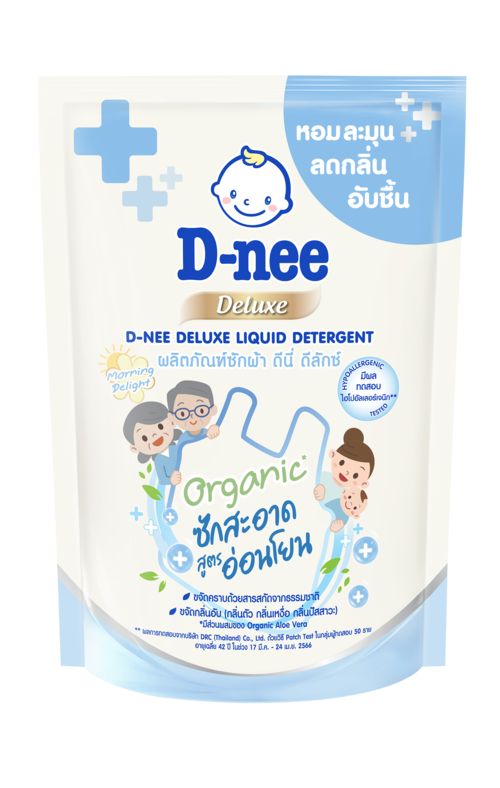 [Gift] ดีนี่ซักผ้าดีลักซ์ 110 มล. (สินค้าสมนาคุณงดจำหน่าย)