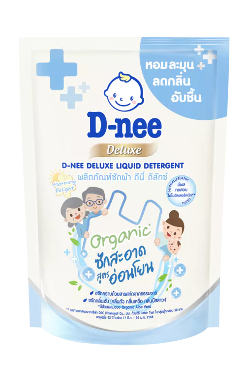 [Gift] ดีนี่ซักผ้าดีลักซ์ 110 มล. (สินค้าสมนาคุณงดจำหน่าย)