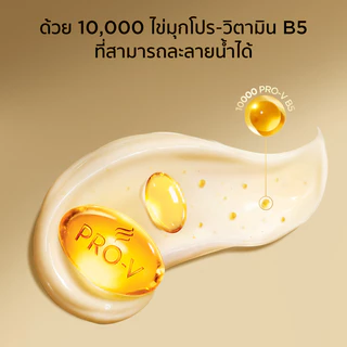 [แพ็คคู่] แพนทีน มิราเคิล อินเทนซีฟ ทรีทเมนท์ มาสก์ บอนด์ รีแพร์ 300 มล. 2 ชิ้น