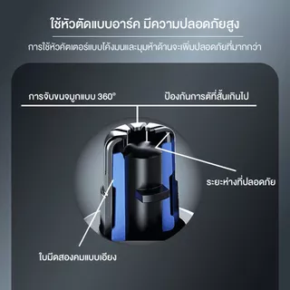 เครื่องตัดขนจมูกไฟฟ้า รุ่นพกพา ชาร์จ USB รุ่นอัพเกรด MZ-051