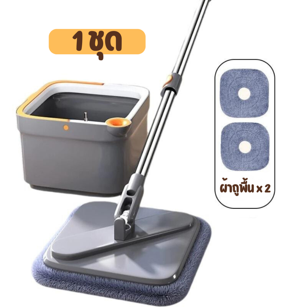 CLEAN TECH ไม้ถูพื้น แยกน้ำดีน้ำเสีย พร้อมถังปั่นแห้ง ระบบแรงเหวี่ยง มีช่องใส่น้ำยา ถูสะอาด ลดสิ่งสกปรกและฝุ่นตกค้าง