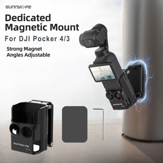 For DJI Pocket 4 Magnetic Stand Base Osmo Pocket 3 Magnetic Stand Base Adjustable Angle Multi-functional Tabletop For DJI Pocket 4/3 Base Accessory