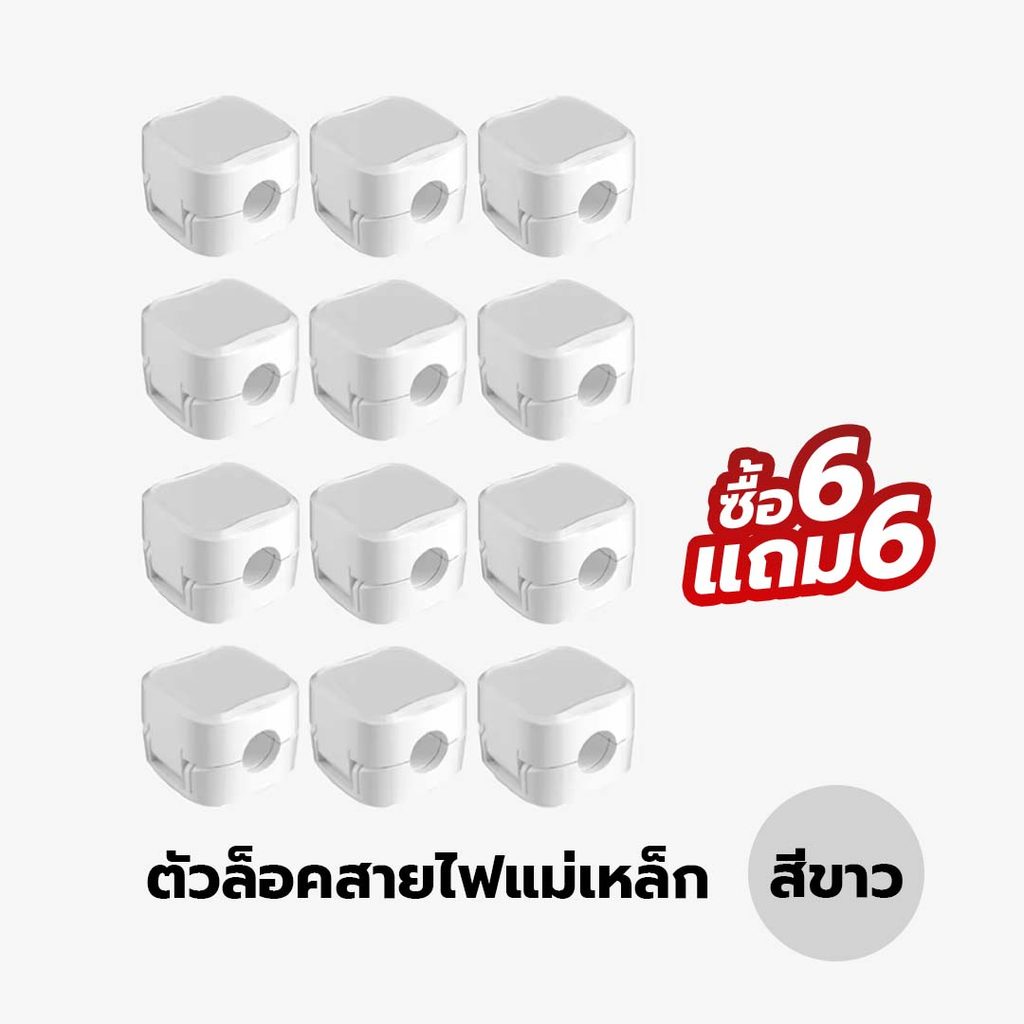 คลิปหนีบสายแม่เหล็ก จัดระเบียบสายไฟ สำหรับโต๊ะทำงาน ติดตั้งง่าย ยึดแน่น ใช้งานสะดวก ขนาดกะทัดรัด