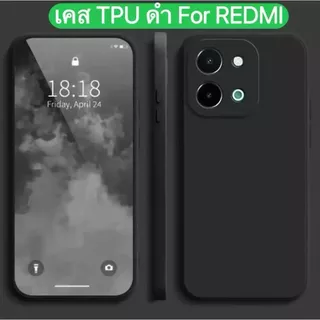 เคสกำมะหยี่กันกระแทก สำหรับ Xiaomi Redmi 15C และ Poco C85