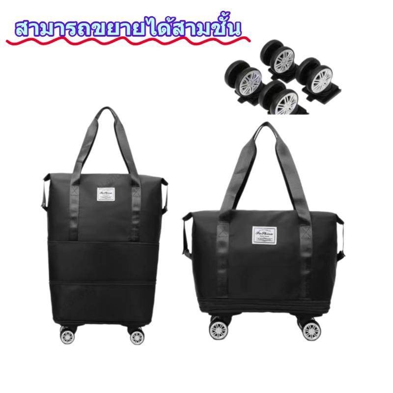 กระเป๋าเดินทาง 24 นิ้ว แบบขยายได้ 3 ชั้น พับเก็บได้ พร้อมล้อเลื่อน วัสดุกันน้ำ ใช้งานได้ทั้งสะพายและลาก