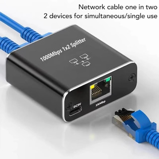 ตัวแยกสายแลนแบบสองทาง รองรับอินเทอร์เน็ตสองเครื่องพร้อมกัน สวิตช์แยกพอร์ต RJ45 หนึ่งเป็นสอง พอร์ต Ethernet Gigabit