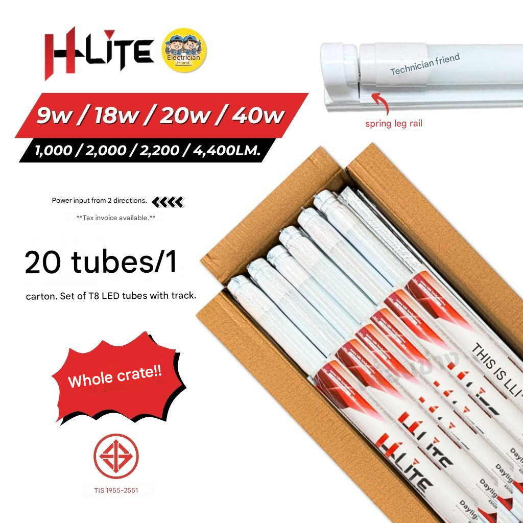 HLite T8 ชุดหลอด LED, ราวแขวนคลิปสปริงครบชุด 9W 18W 20W 40W แหล่งจ่ายไฟทั้งสองจบขายส่ง, ไฟ