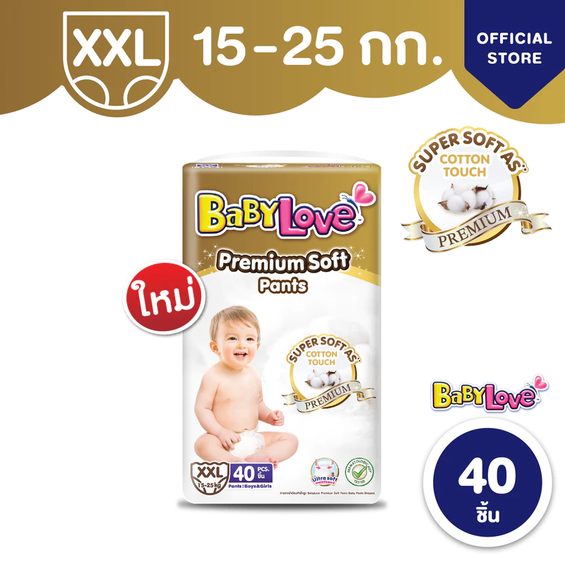 เบบี้เลิฟ พรีเมียม ซอฟท์ แพ้นท์ สัมผัสนุ่มละมุน อ่อนโยนต่อผิว ไซส์ XXL