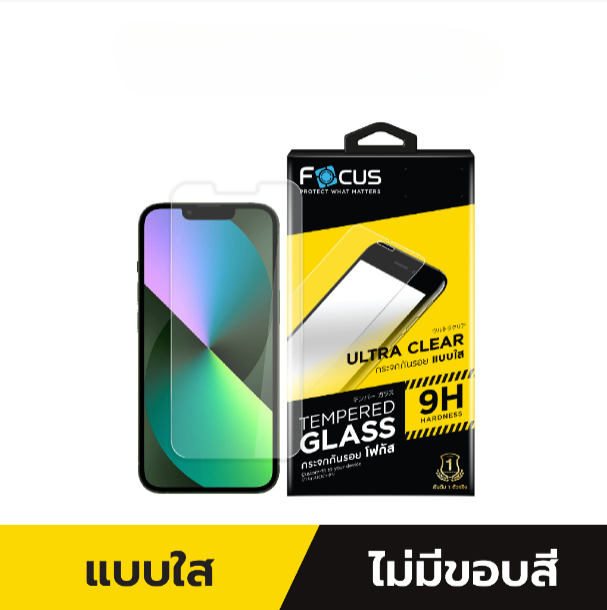 Focus ฟิล์มกระจกกันรอยแบบใส (ไม่เต็มจอ) สำหรับ  TECNO POVA 5 Pro 5G