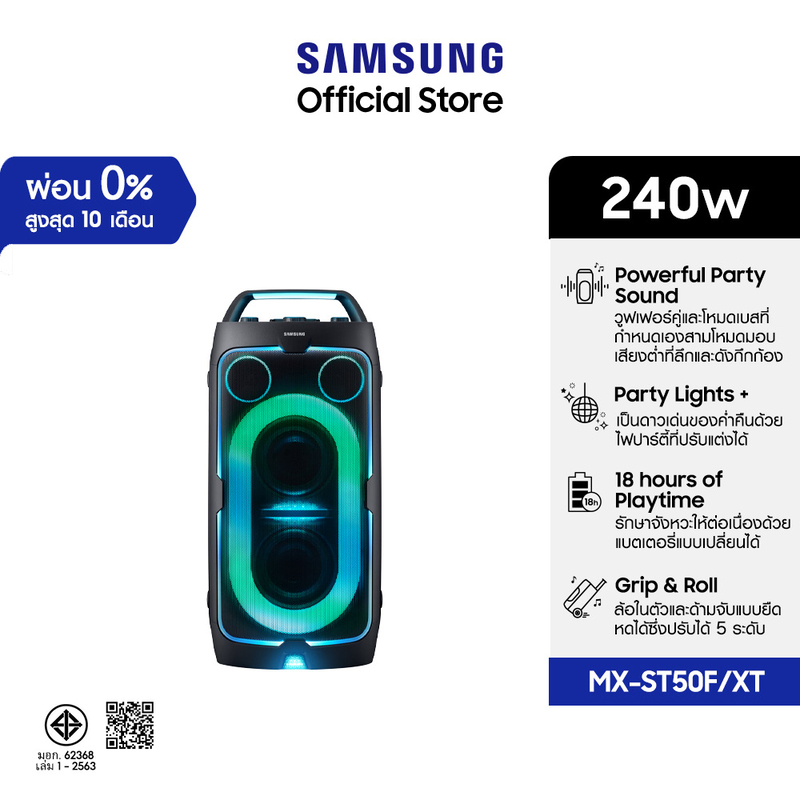 Samsung Sound Tower MX-ST50F 240 watts Party Audio (2025) MX-ST50F/XT