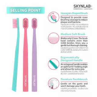 Skynlab Deep Clean Medium Soft Toothbrush แปรงสีฟัน สกินแลป ดีพคลีน มีเดียมซอฟท์ (แพ็ก 3 ชิ้น)