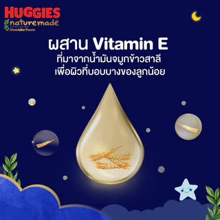 [ยกลัง] Huggies Naturemade Overnite ผ้าอ้อมเด็กซูเปอร์พรีเมียม แบบกางเกง ฮักกี้ส์ เนเจอร์เมด โอเวอร์ไนท์ M-XXL (2 แพ็ค)