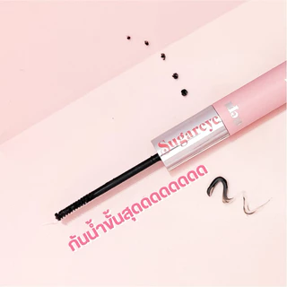 มาสคาร่ากาว Sugareye รุ่น Lashfix 2 หัว (Bond & Seal) สูตรกันน้ำ กันเหงื่อ ไม่เป็นคราบ
