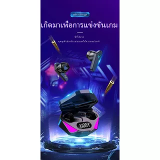 หูฟังบลูทูธ TWS X15 LED RGB Gaming กันน้ำ IPX7 ระบบเสียงไฮไฟ สีดำ