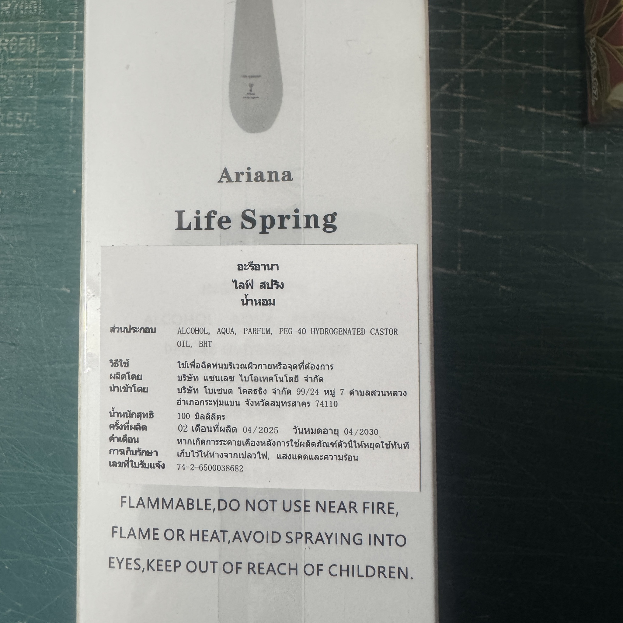 น้ำหอมนำเข้า Ariana Life Spring กลิ่นสดชื่นบริสุทธิ์ ขนาด 100ml รูปที่ 2