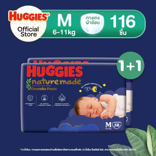 [ยกลัง] Huggies Naturemade Overnite ผ้าอ้อมเด็กซูเปอร์พรีเมียม แบบกางเกง ฮักกี้ส์ เนเจอร์เมด โอเวอร์ไนท์ M-XXL (2 แพ็ค)