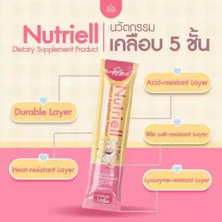Sun&Moon นูทริเอล (Nutriell) ผลิตภัณฑ์เสริมอาหารสำหรับเด็ก ช่วยให้ลูกกินเก่ง ใน 1 กล่องบรรจุ 30 ซอง