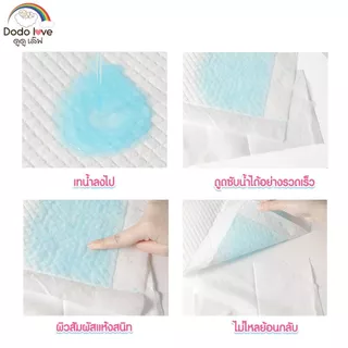 DODOLOVE แผ่นรองซับฉี่สำหรับเด็ก แบบใช้แล้วทิ้ง สำหรับเด็กแรกเกิดขึ้นไป 20 ชิ้น