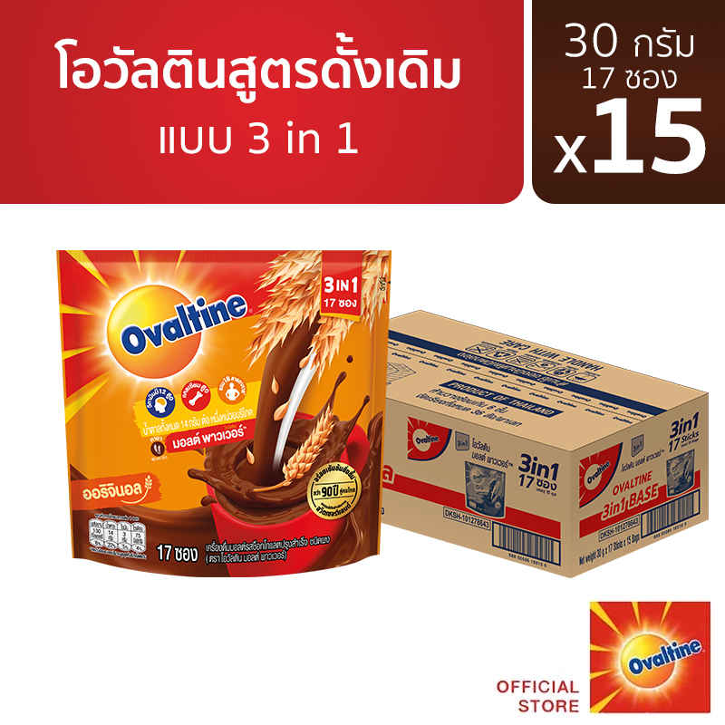 Ovaltine โอวัลติน 3อิน1 30กรัม สูตรดั้งเดิม x17 ซอง (ยกลัง)