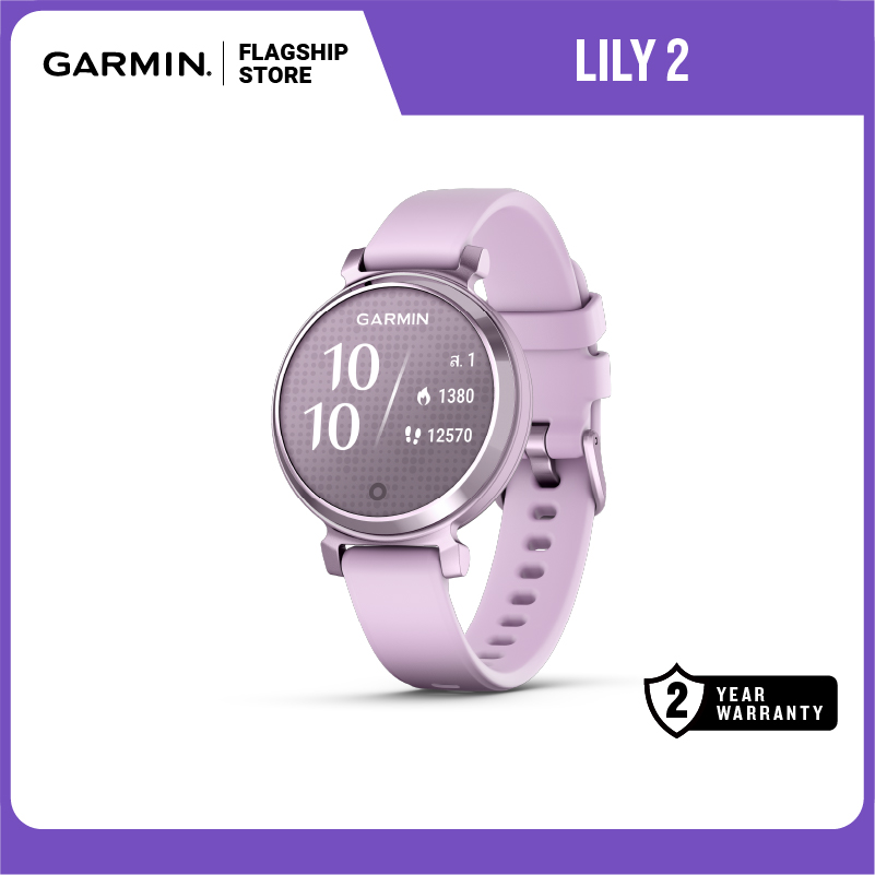 Garmin Lily® 2 นาฬิกาสมาร์ทวอทช์ รับประกันศูนย์ไทย 2 ปี