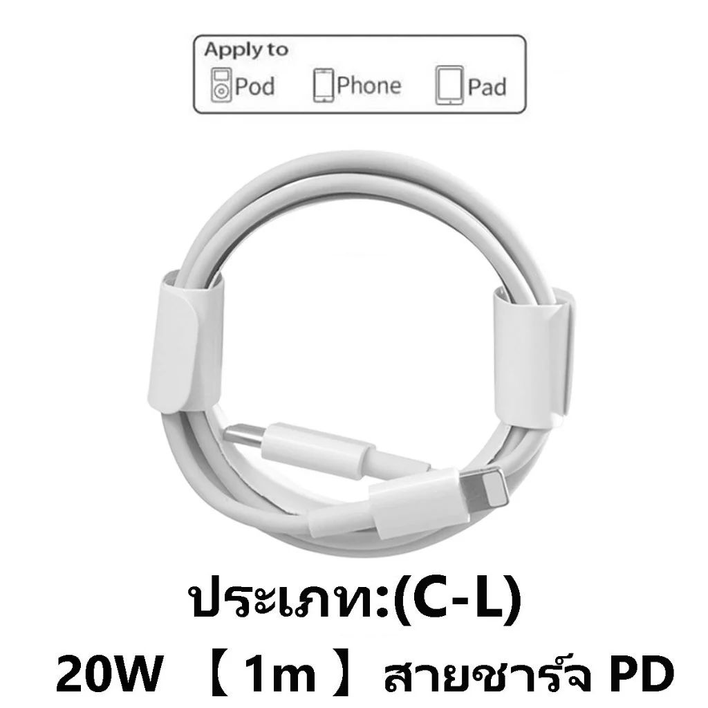 Kento Lite Fast Charge PD 20W สายชาร์จ Type-C