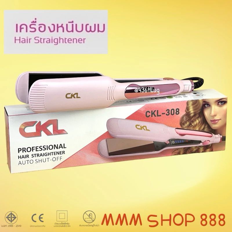 CKL เครื่องหนีบผม จัดแต่งทรงผม วอลลุ่ม ปรับได้ถึง 4 ระดับ รุ่น CKL 308 สีชมพู