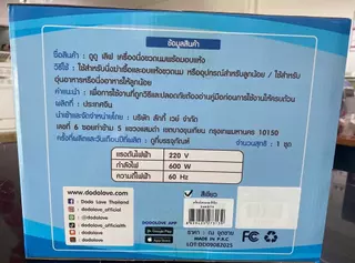DODOLOVE เครื่องนึ่งขวดนม พร้อมอบแห้ง ฆ่าเชื้อด้วยไอน้ำ อบแห้งโดยลมร้อน 2 ชั้น สีเขียว