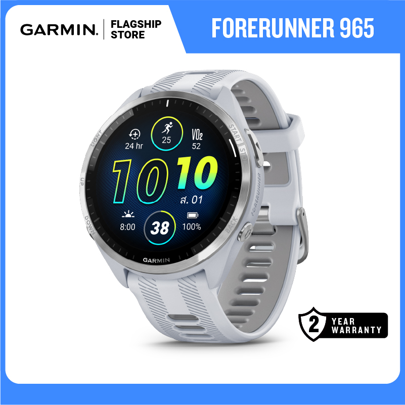 Garmin Forerunner® 965 นาฬิกาสมาร์ทวอทช์ รับประกันศูนย์ไทย 2 ปี