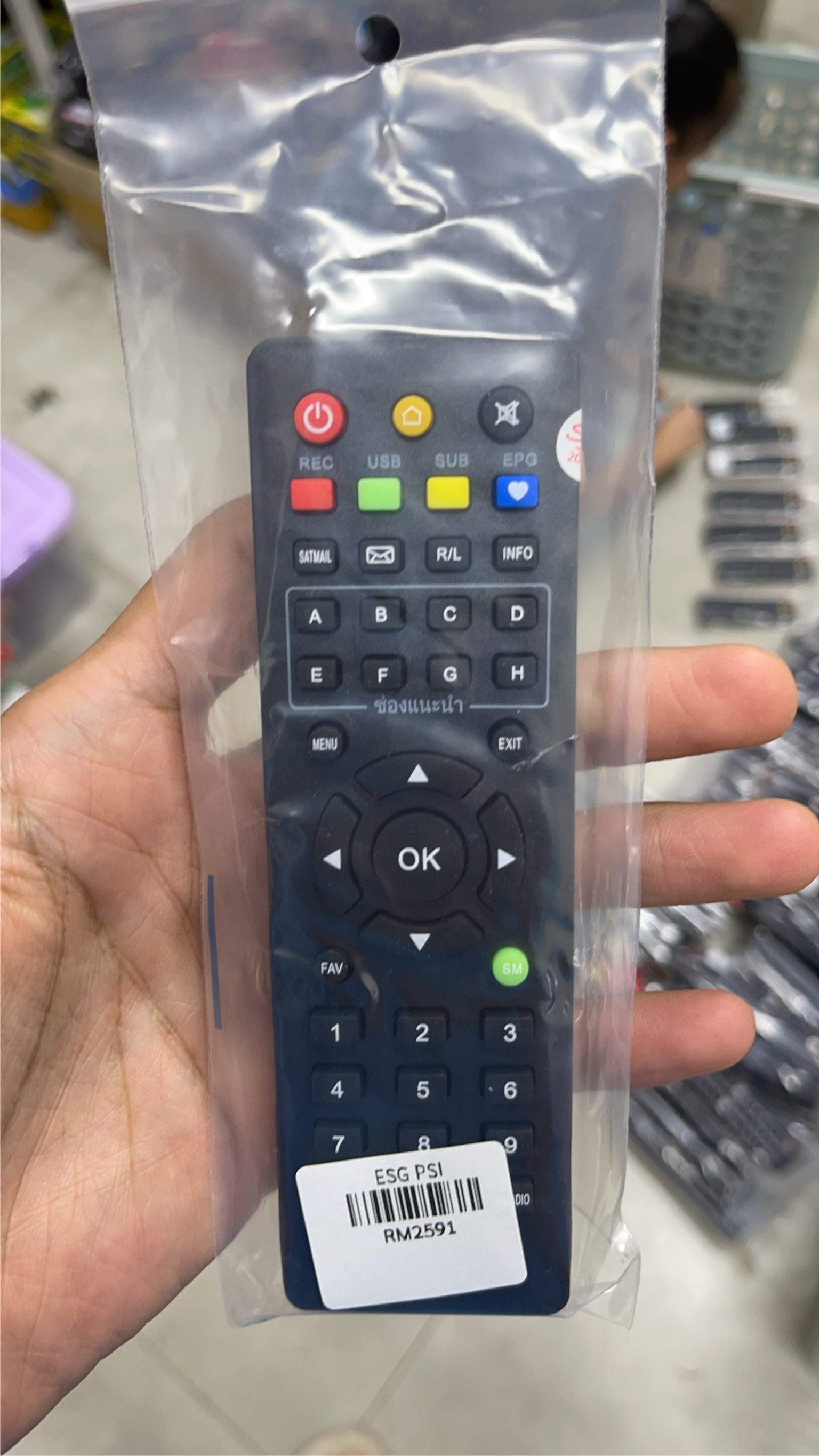 PSI รีโมท จานดาวเทียม สำหรับกล่อง PSI - รูปที่ 2