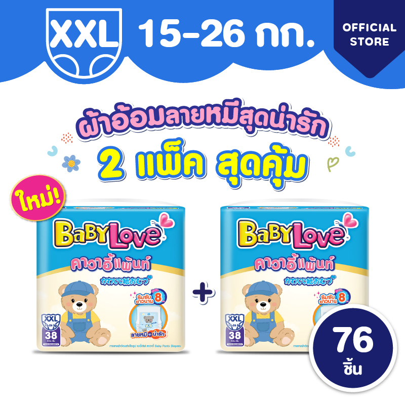 รูปภาพ 5