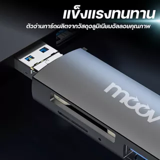 Moov CR01 6 in 1 Card Reader Type C / USB 3.0 / Micro USB รองรับ OTG